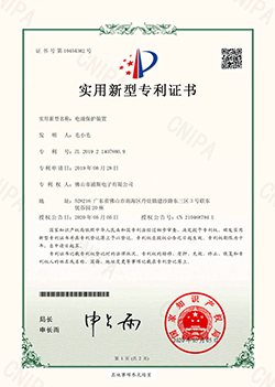 prosurge China patent for surge protection device