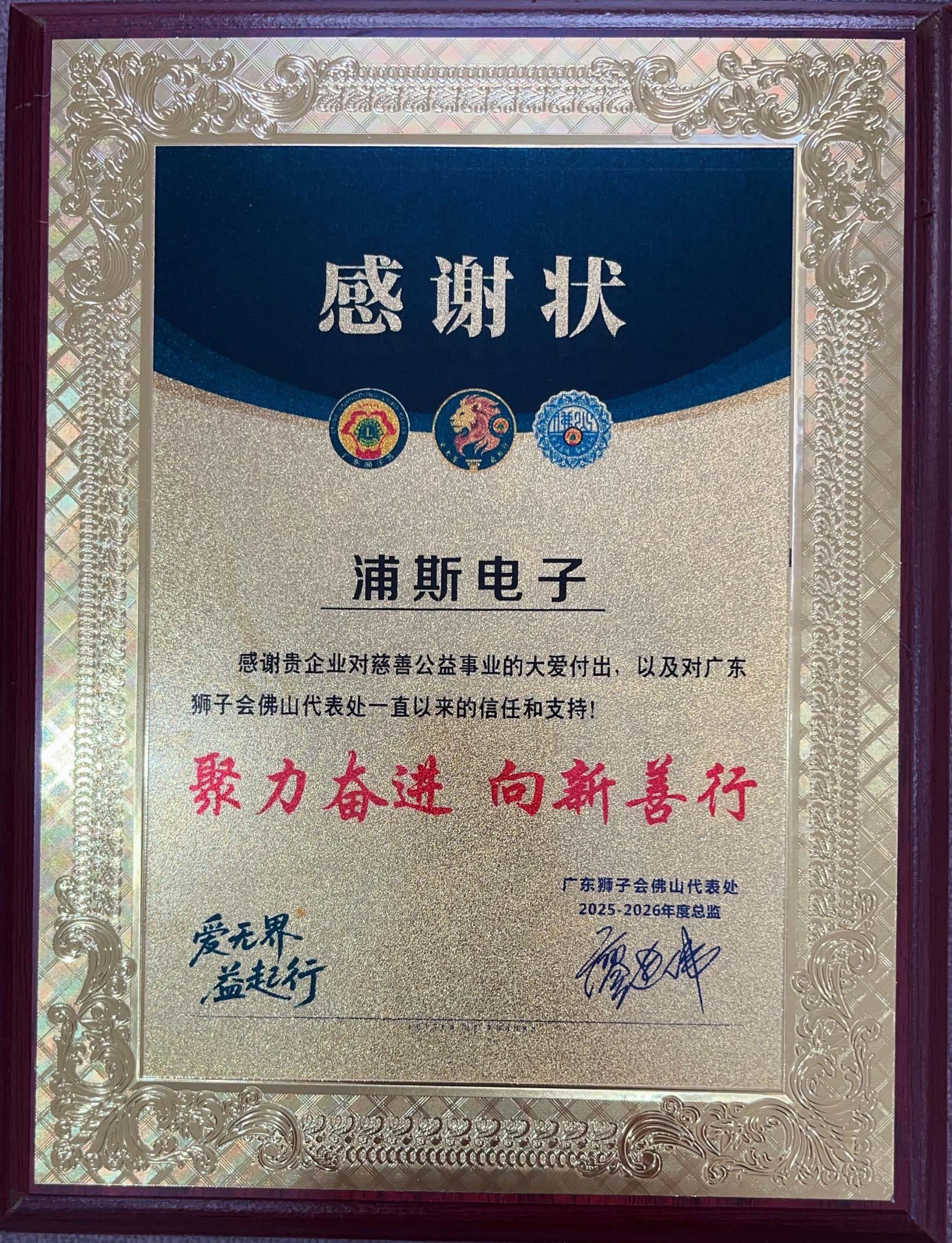 Naidheachdan – Prosurge, image size:1704x2226